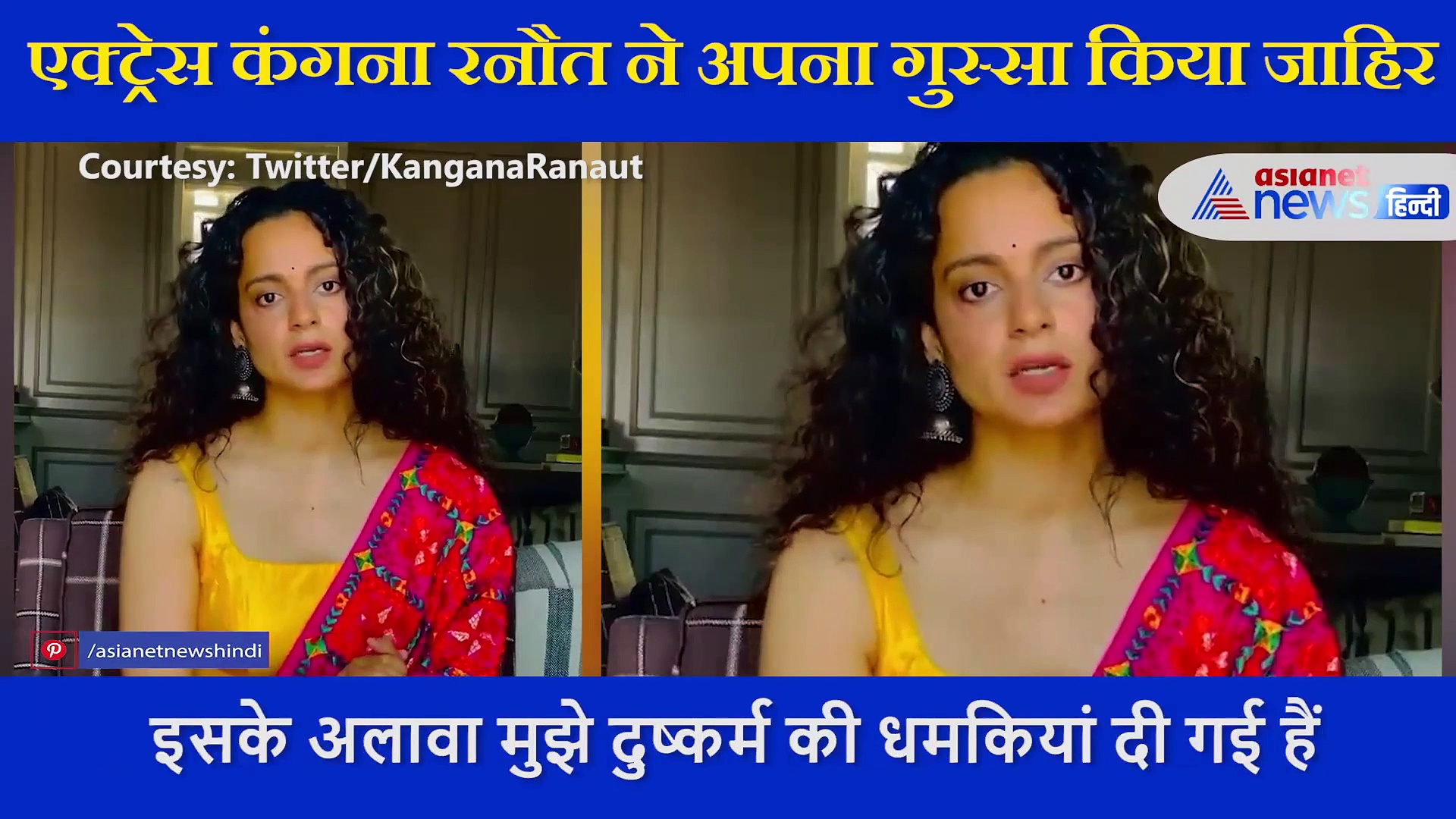 कंगना रनौत ने बताई  किसानों के विरोध के पीछे की सच्चाई, प्रियंका चौपड़ा का भी लिया नाम, VIDEO