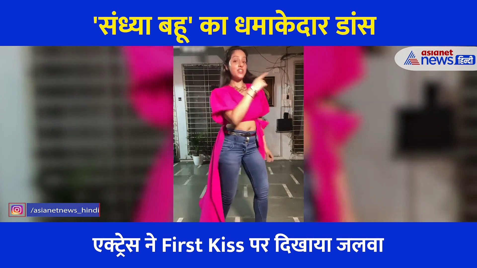 दीपिका के First Kiss ने लगाई आग...  सोशल मीडिया पर वायरल हो रहा जबरदस्त वीडियो