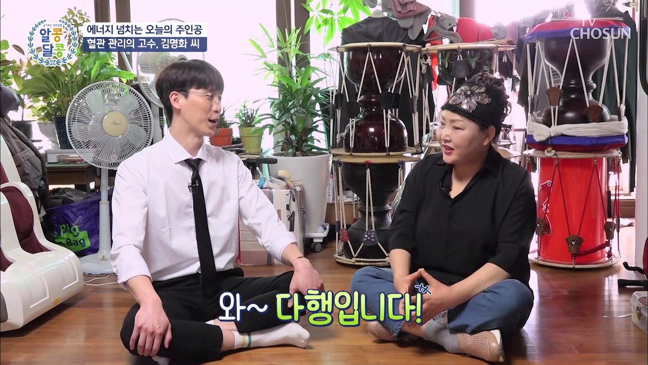 심장에 무리 가지 않게 혈관 건강 지키는 꿀TIP★ TV CHOSUN 20220519 방송