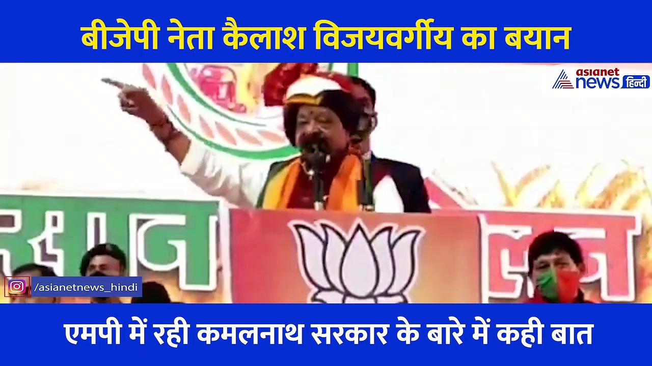 Video: बीजेपी नेता का चौंकाने वाला खुलासा, कमलनाथ सरकार को गिराने में बताई नरेंद्र मोदी की महत्वपूर्ण भूमिका