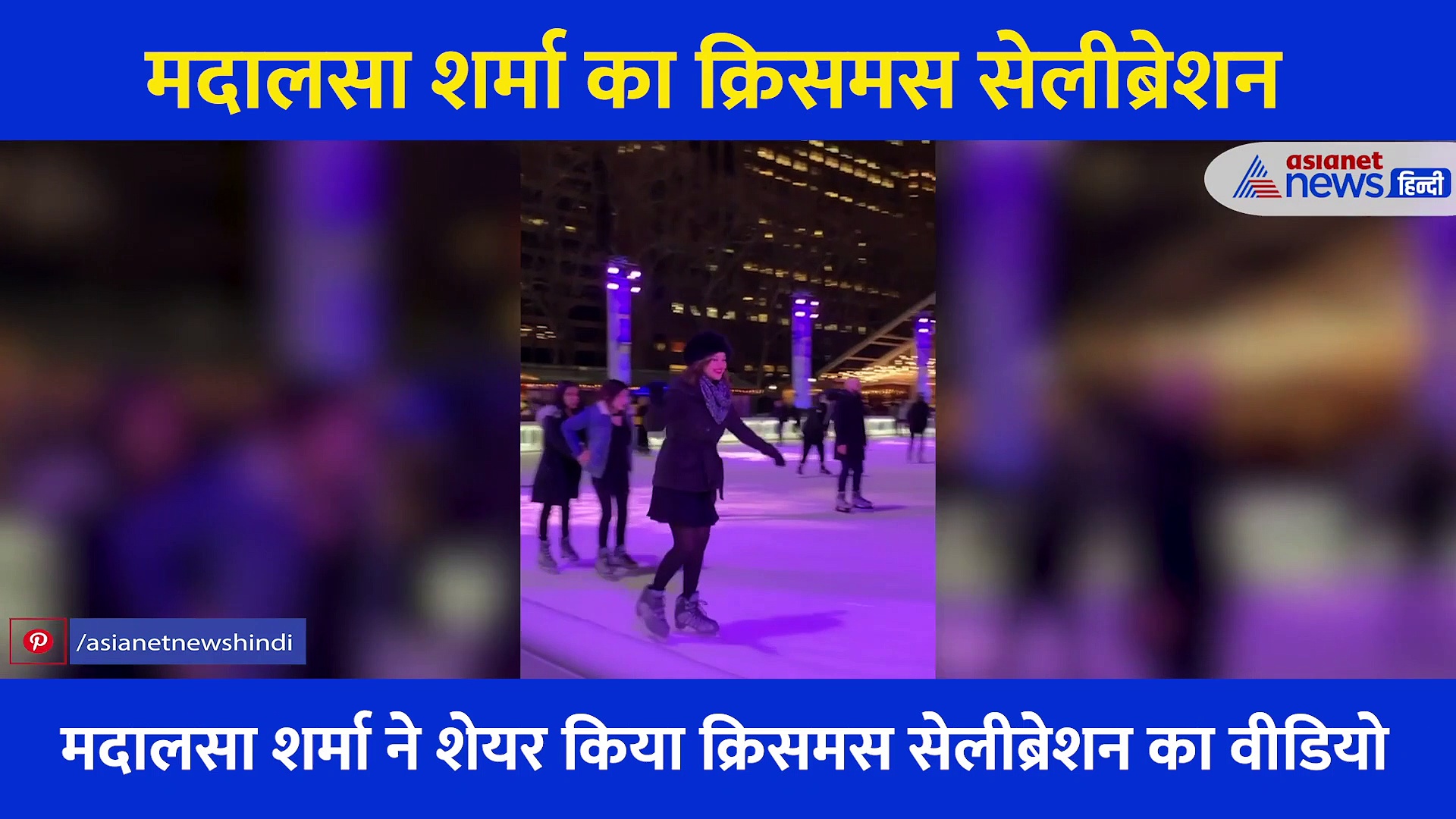 सीरियल अनुपमा में नहीं यहां दिखा मिथुन चक्रवर्ती की बहू का असली रंग, बार बार देखा जा रहा वीडियो