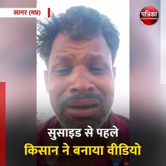 सागर (मप्र): किसान ने खेत में फांसी लगाकर की आत्महत्या