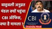 Anubrata Mondal बंगाल Cattle Smuggling Case में CBI ऑफिस पहुंचे। क्या है मामला ? | वनइंडिया हिंदी