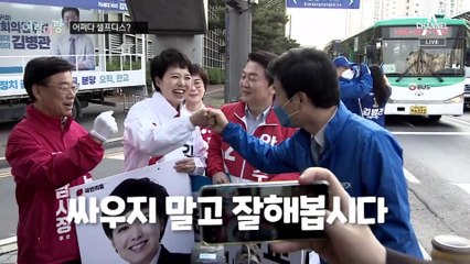 [여랑야랑]어쩌면 셀프디스? / 대통령의 영문 계정 / 이재명, 경청 대신 경고?