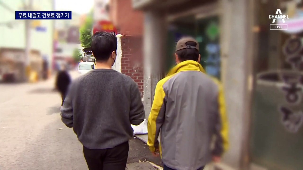 [단독]‘65세 이상 무료’ 내걸고 건보료 챙기는 ‘위법 진료’