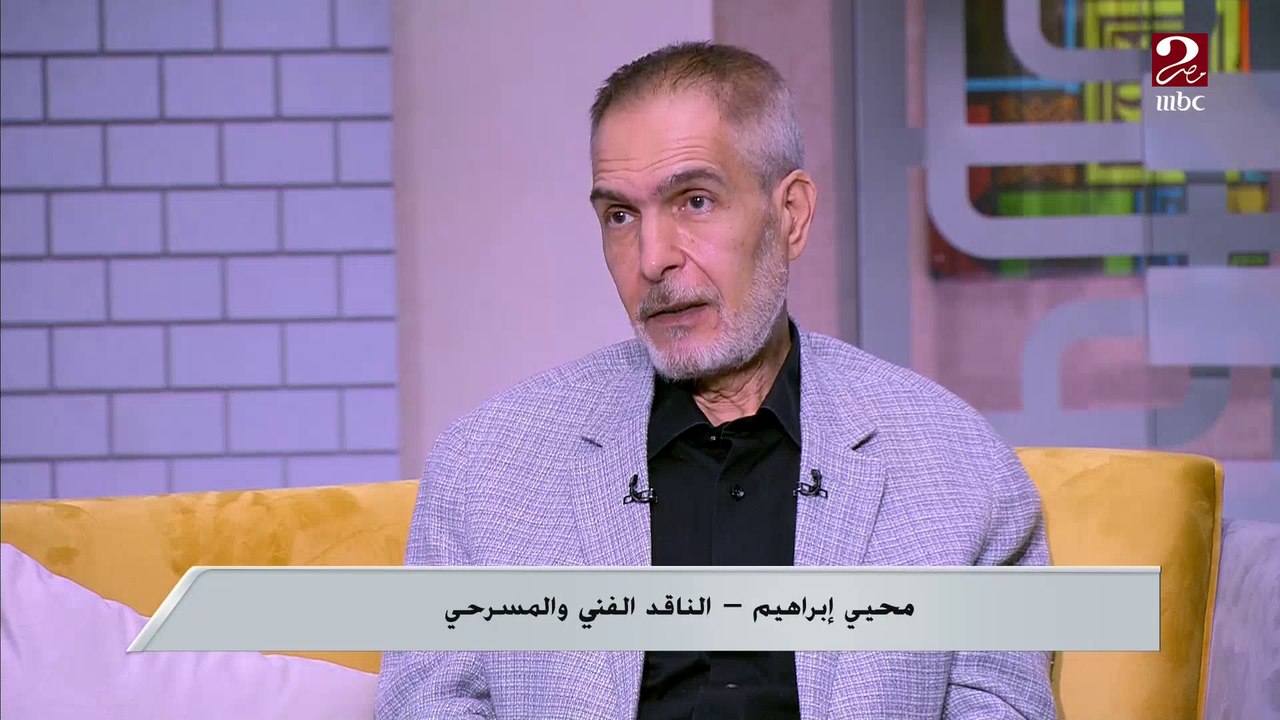 علاقة النجم الراحل محمد عوض بمسرح الريحاني يلقي عليها الضوء الناقد المسرحي محيي إبراهيم