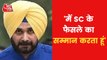 What next for Navjot Singh Sidhu after 1 year jail?