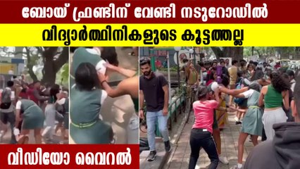 ഒരു കാമുകനും നൂറായിരം കാമുകിമാരും ഒടുക്കം സംഭവിച്ചത് വീഡിയോയിൽ | Oneindia Malayalam