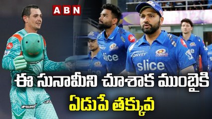 ఈ సునామీని చూశాక ముంబైకి ఏడుపే తక్కువ | MUMBAI | ABN HITS