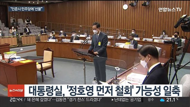 내일 한덕수 인준 표결…윤 대통령 상식따라 잘 처리를