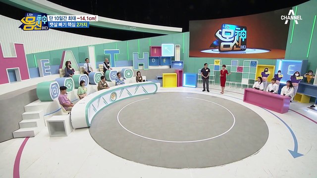 10일 감량 식단 공개, 단백질 가득한 '염증 무찔러 쌈'♥