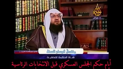 اقوي فضيحة لكشف حقيقة حزب النور الخائن للدين بدعم العسكر والمساهمه في الانقلاب على الرئيس مرسي