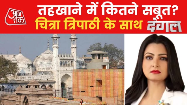 Dnagal: Watch debate on Gyanvapi survey report