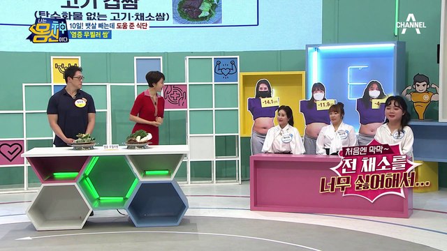 ※염증 ZERO※ 영양부터 포만감까지 완벽한 다이어트 식단?!