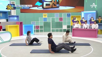 !여름철 뱃살 타파! 몸신 운동법 단 1회 만에 근육 사용법 체득 완료?!