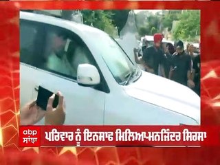 Navjot Sidhu ਇੱਕ ਕਾਤਲ- Manjinder Sirsa