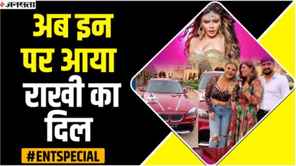 Télécharger la video: Rakhi Sawant's New Boyfriend : एक बार फिर दिल दे बैठीं राखी सावंत, जानें कौन है Adil Khan