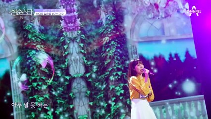 "첫 무대 맞아..?,,ԾㅂԾ,," 시선처리 만렙, 표정 장인 보컬파 류민희의 '고백'