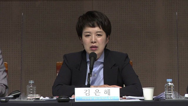 김은혜 채용 청탁 관여 안 해 ...허위 사실 공표 고발 / YTN