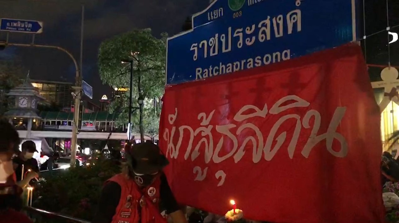 มวลชนเสื้อแดง จัด 12 ปีรัฐประหาร ร้องขอคำ "ขอโทษ" ประชาชน