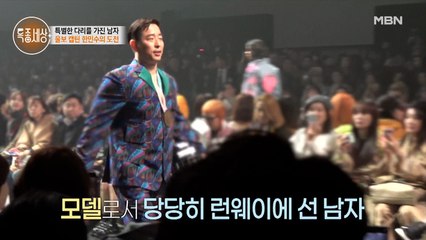 비욘세도 인정했다? 디자이너 박윤희 한민수 감독을 모델로 쓴 이유!