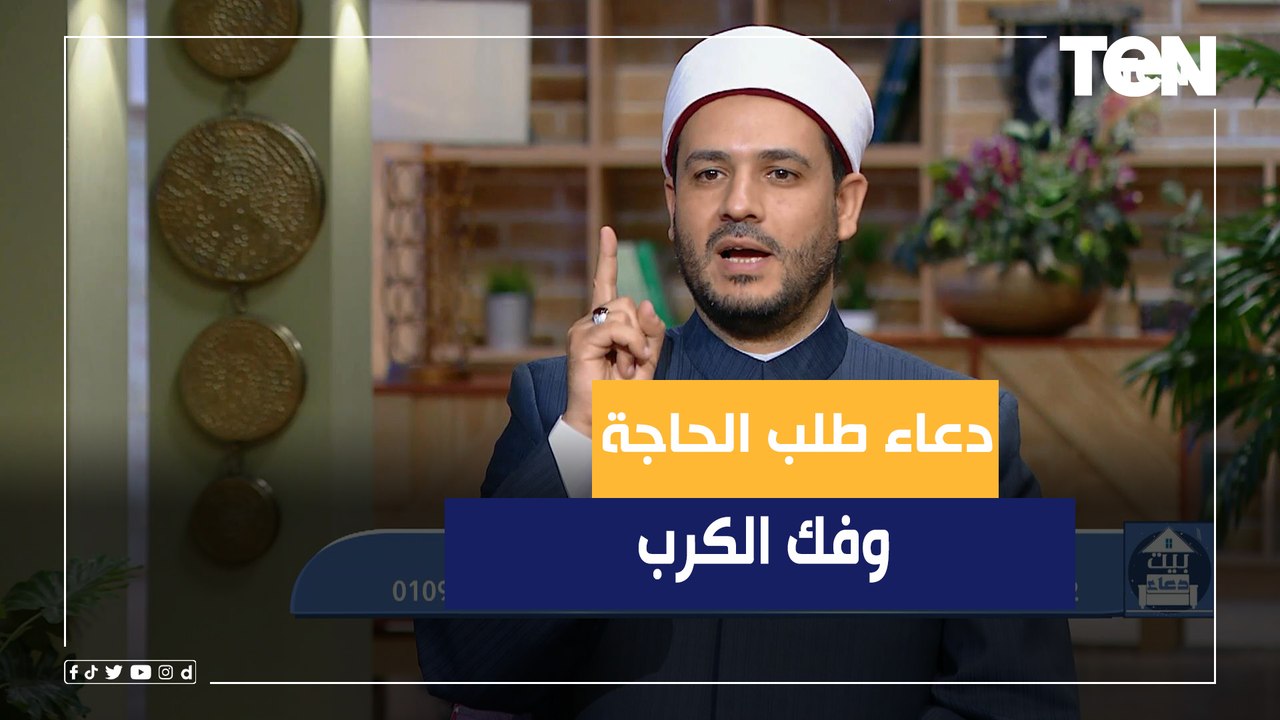 تعرف على دعاء فك الكرب وقضاء الحوائج كما جاء عن سيدنا علي بن أبي طالب