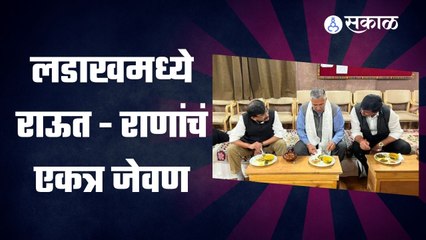 Sanjay Raut and Ravi rana यांचा एकत्र जेवतानाचा फोटो सोशल मीडियावर व्हायरल झाला आहे