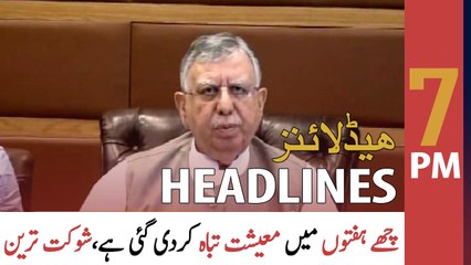ARY News Headlines | 7 PM | 19th May 2022
