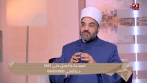 لو عندك شعور بالملل من حياتك الزوجية ..اعرف الحل من د. عمرو الورداني