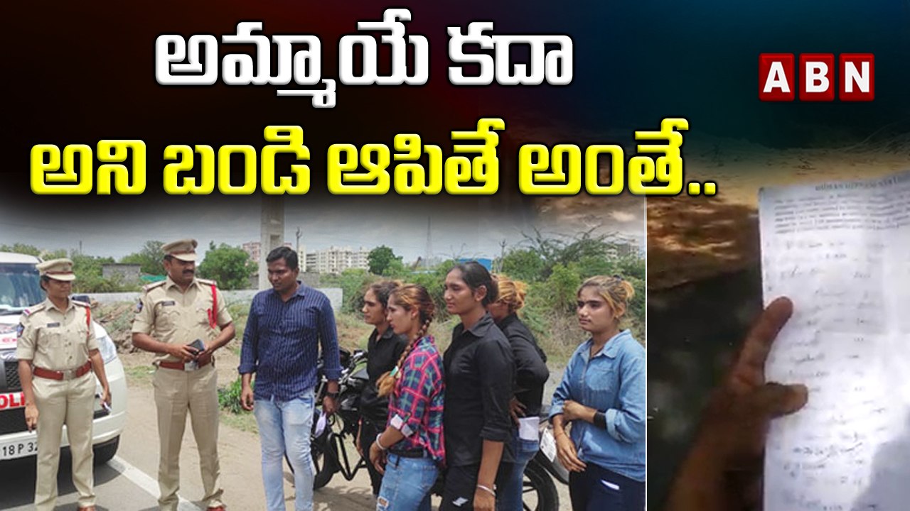అమ్మాయే కదా అని బండి ఆపితే అంతే.. |Gujarat Ladi...
