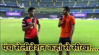 umran malik interview with bhuvi | Umran malik and bhuvneshwar Kumar interview | MI vs SRH