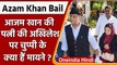 Azam Khan Bail: SC से मिली Interim Bail, जानें कब बाहर आ रहे हैं आजम खान? | वनइंडिया हिंदी