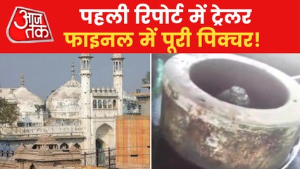 Hearing stopped in lower court, now what will happen?