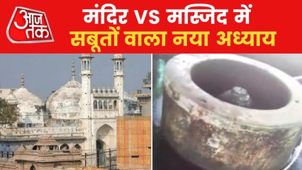 Indian culture VS foreign invaders, new twist in Gyanvapi