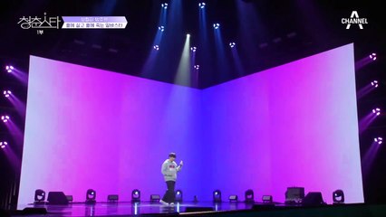 ※텐션 MAX※ 넘치는 흥 주체 불가, 반전 매력 뽐내는 방준원의 '이구아나'