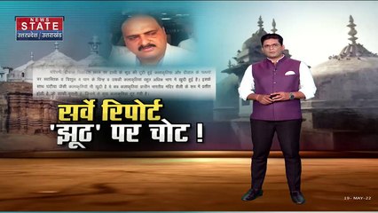 Uttar Pradesh : ज्ञानवापी के पश्चिमी छोड़ पर मंदिर की दीवार की ताख पर दिख रहा है शिवलिंग | UP News |