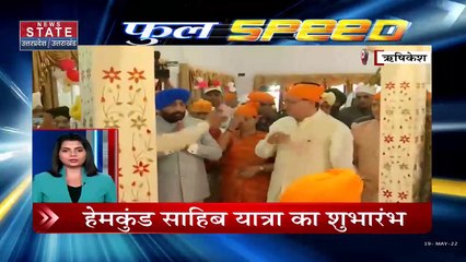 Full ​​Speed : देखें Uttar Pradesh-Uttarakhand की सभी बड़ी खबरें तेज रफ्तार में | Full Speed News |