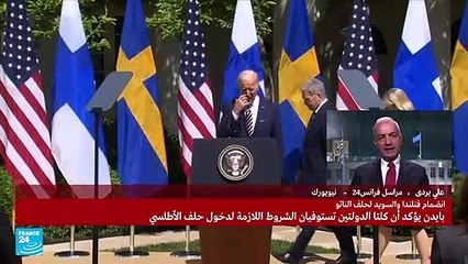 أهم ما جاء في مؤتمر بايدن الصحفي؟