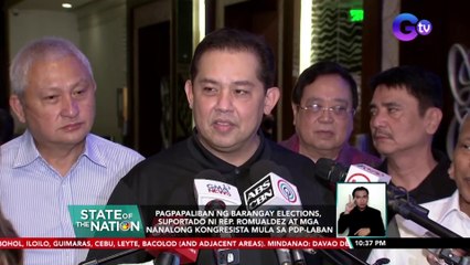Pagpapaliban ng barangay elections, suportado ni Rep. Romualdez at mga nanalong kongresista mula sa PDP-Laban | SONA