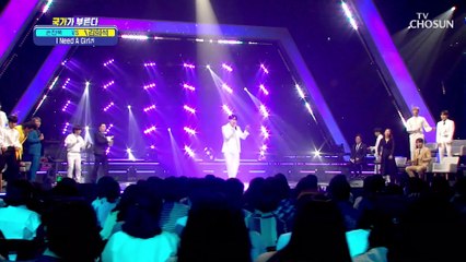 공기 반 소리 반 스윗 보이스 랩까지 정복 완료  ‘I Need A Girl’♪ TV CHOSUN 220519 방송