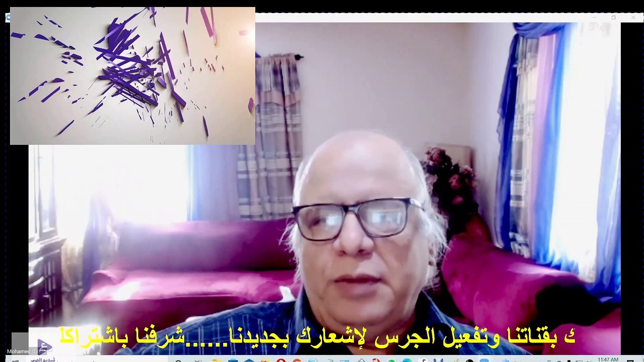 البرلمان المصرى ودوره فى تقييد الحريات ونشر الظ