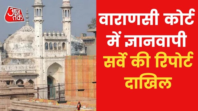 Shatak: Signs of sanatan culture found in Gyanvapi premise