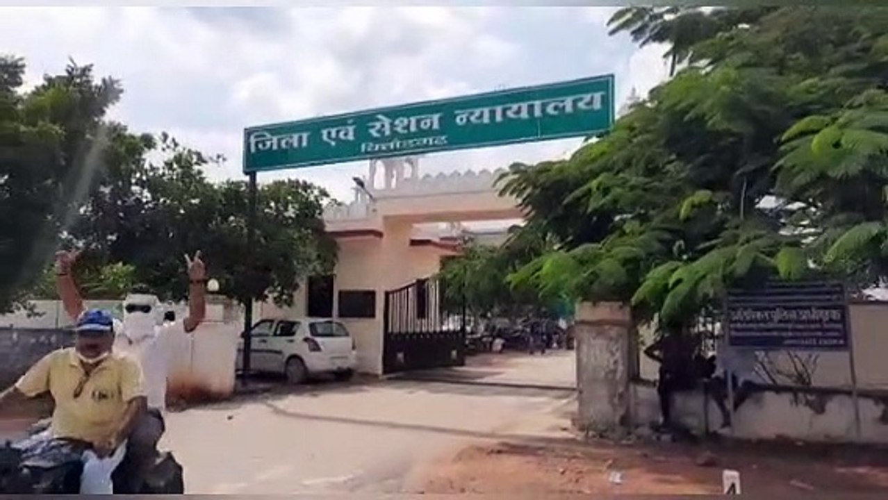 नाबालिग के अपहरण व बलात्कार के आरोपी को बीस साल की कैद