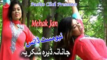 Janana Dera Shukriya - Mehak Jan Song With Mast Pashto Dance
