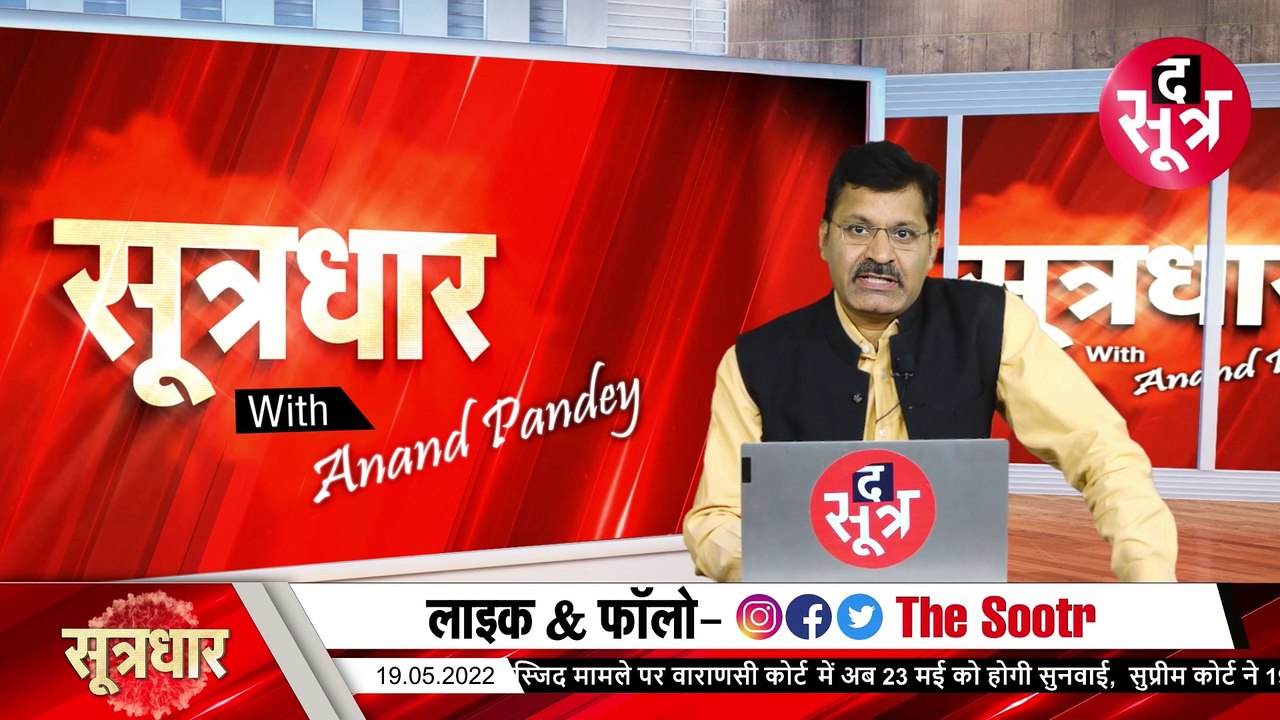 Vindhya OBC-Pkg