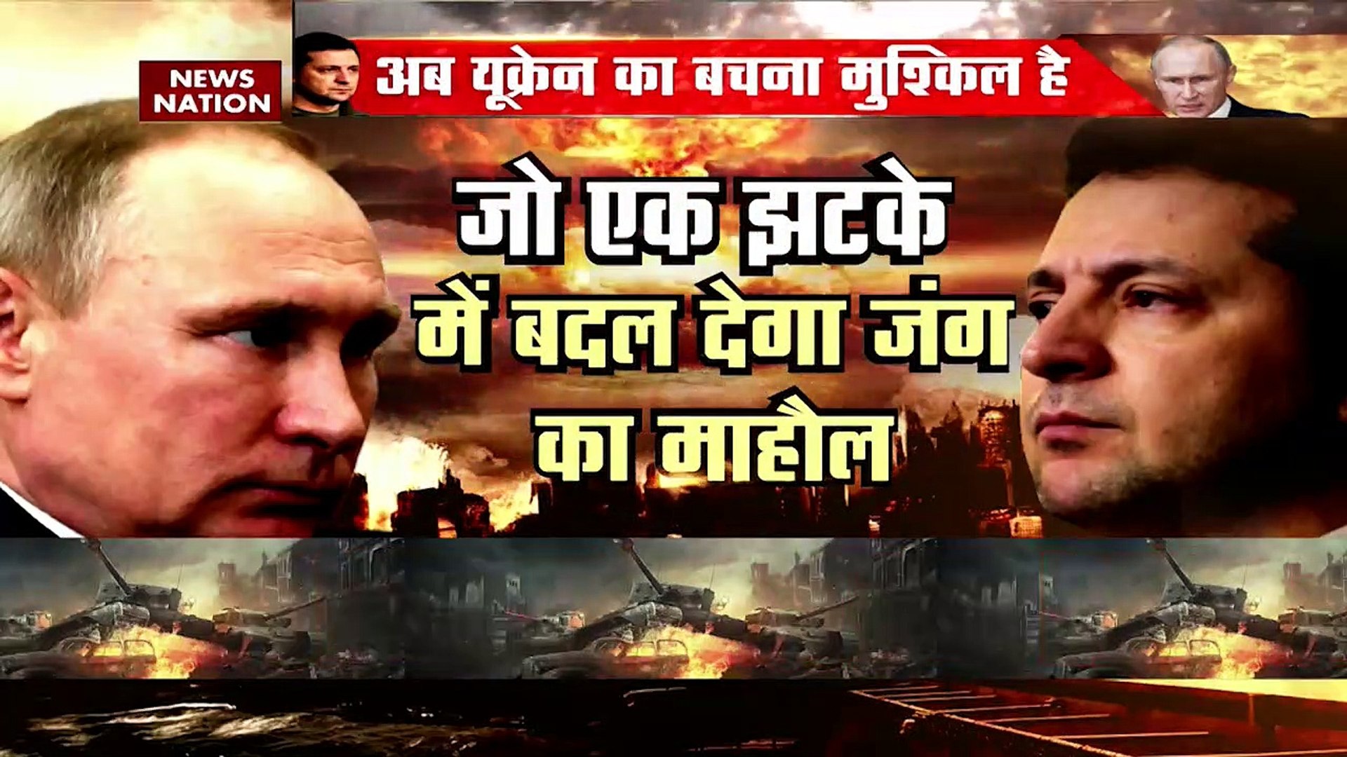 ⁣Russia-Ukraine War : Russia के S-500 से नहीं बच पाएगा Ukraine | World War 3 |