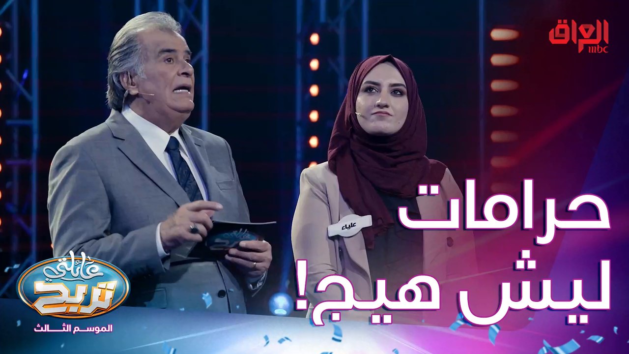 الفوز صار كلش صعب عالمبرقع