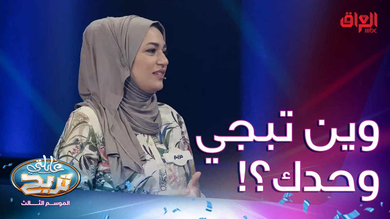 وكت ومكان تبجي بيه وحدك