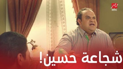 مسلسل يوميات زوجة مفروسة اوي 3 | الحلقة 4 | حسين يستعرض شجاعته في القبض على السفاح