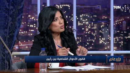 "الشباب بقى عازف عن الزواج".. محامي بالنقض يهاجم أم متضررة من قانون الأحوال الشخصية